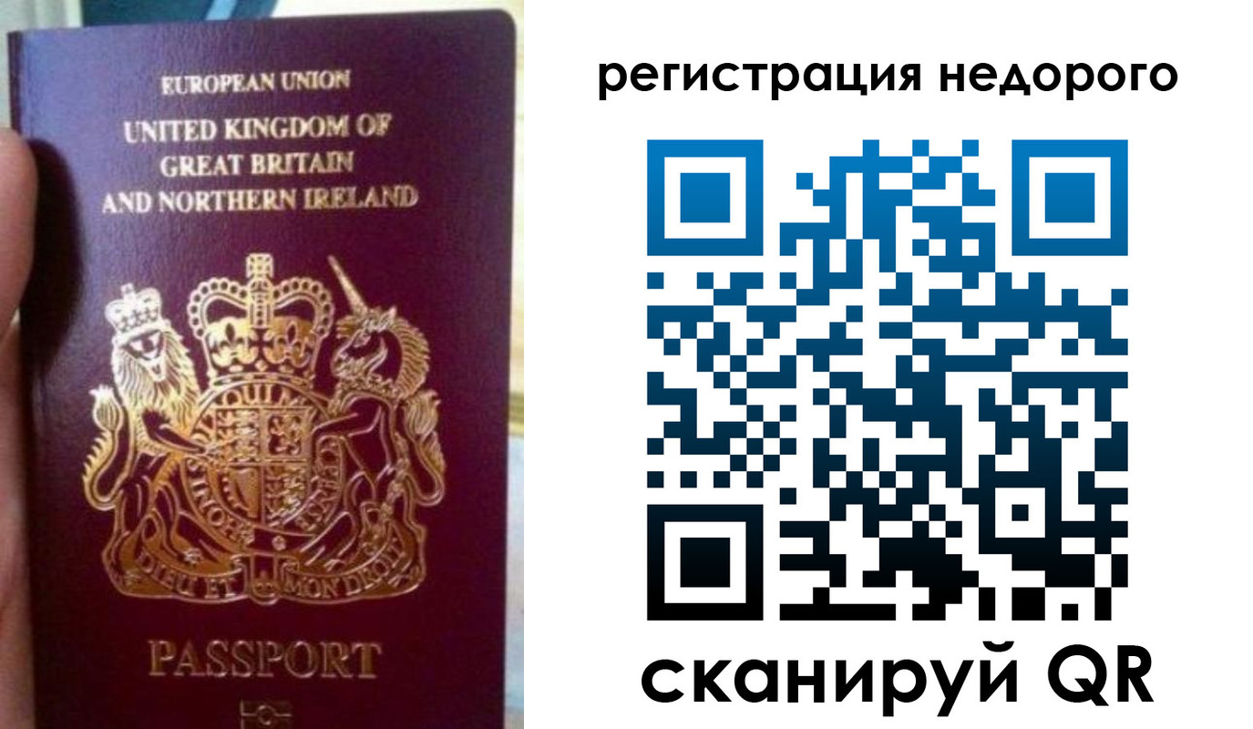 регистрация для школы в Пикалёво